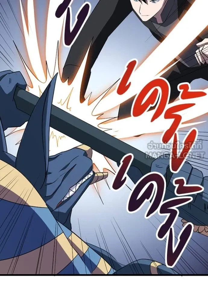 โคตรอาวุธลับ ตอนที่ 28 รูปที่ 91