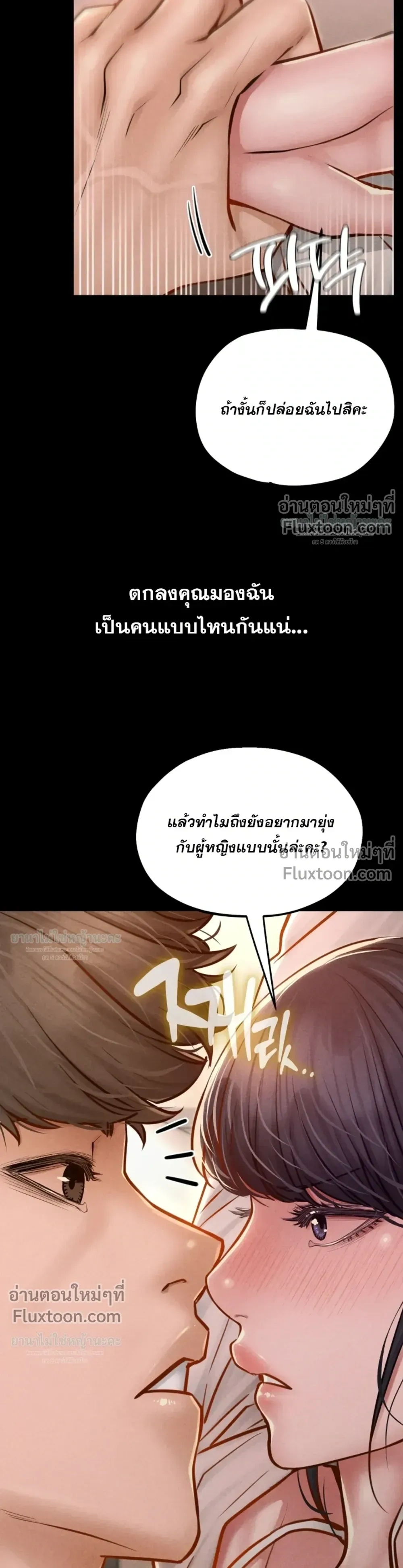Doujin-Lc- อ่าน โดจิน มังฮวา เกาหลี ญี่ปุ่น จีน แปลไทย Paradise Villa ตอนที่ 1 2 3 4 5 6 7 8 9 10 11 12 13 14 ฟรี ไม่มีโฆษณา อ่าน โดจิน Manhwa เกาหลี ญี่ปุ่น จีน เรามีครบ คัดมาให้เน้นๆ โดจิน 18+ รับประกันความฟินโดย  Doujin Lc