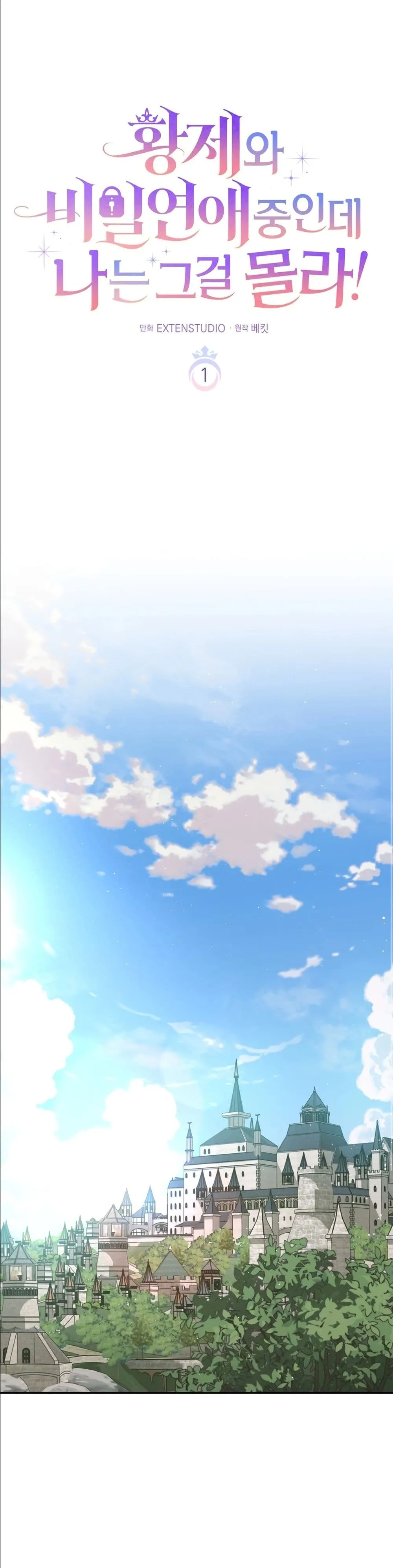 Manga-lc-com อ่านมังงะ อ่านการ์ตูน ออนไลน์ ฟรี Dating the Emperor in Secret, but I Don’t Know About It ตอนที่ 1 2 3 4 5 6 7 8 9 10 11 12 13 14 ฟรี ไม่มีโฆษณา Manga-lc - อ่าน มังงะ อ่าน การ์ตูน ออนไลน์ อ่านมังงะ ฟรี
