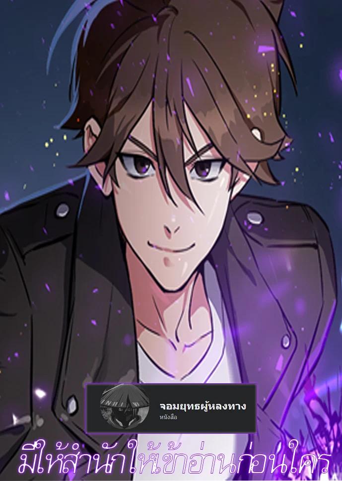 Manga-lc-com อ่านมังงะ อ่านการ์ตูน ออนไลน์ ฟรี Level 1 Player ตอนที่ 1 2 3 4 5 6 7 8 9 10 11 12 13 14 ฟรี ไม่มีโฆษณา Manga-lc - อ่าน มังงะ อ่าน การ์ตูน ออนไลน์ อ่านมังงะ ฟรี