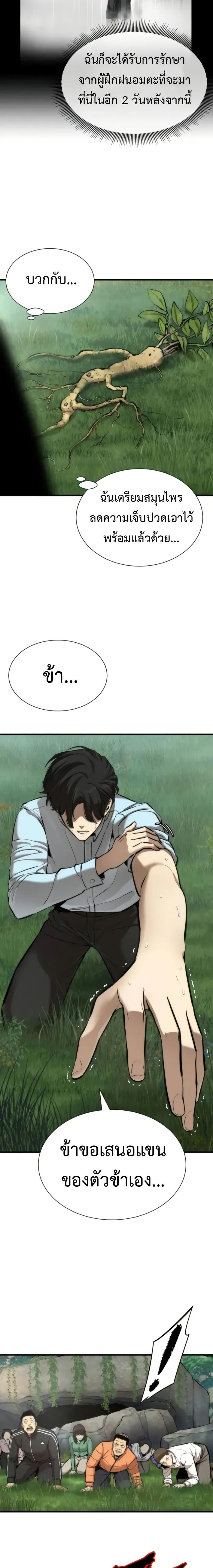 Manga-lc-com อ่านมังงะ อ่านการ์ตูน ออนไลน์ ฟรี A Regressor’s Tale of Cultivation ตอนที่ 1 2 3 4 5 6 7 8 9 10 11 12 13 14 ฟรี ไม่มีโฆษณา Manga-lc - อ่าน มังงะ อ่าน การ์ตูน ออนไลน์ อ่านมังงะ ฟรี