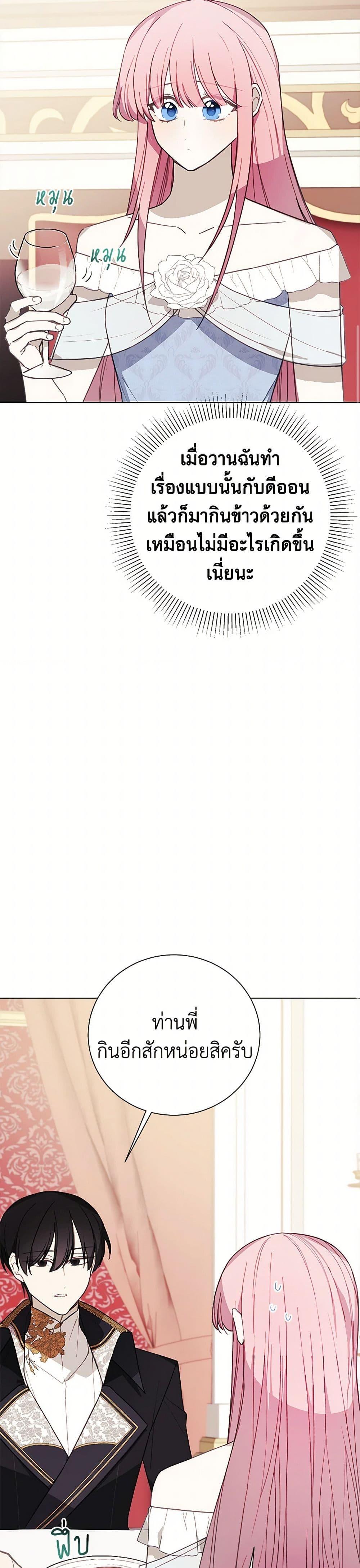 Manga-lc-com อ่านมังงะ อ่านการ์ตูน ออนไลน์ ฟรี The Princess’s Doll Shop ตอนที่ 1 2 3 4 5 6 7 8 9 10 11 12 13 14 ฟรี ไม่มีโฆษณา Manga-lc - อ่าน มังงะ อ่าน การ์ตูน ออนไลน์ อ่านมังงะ ฟรี