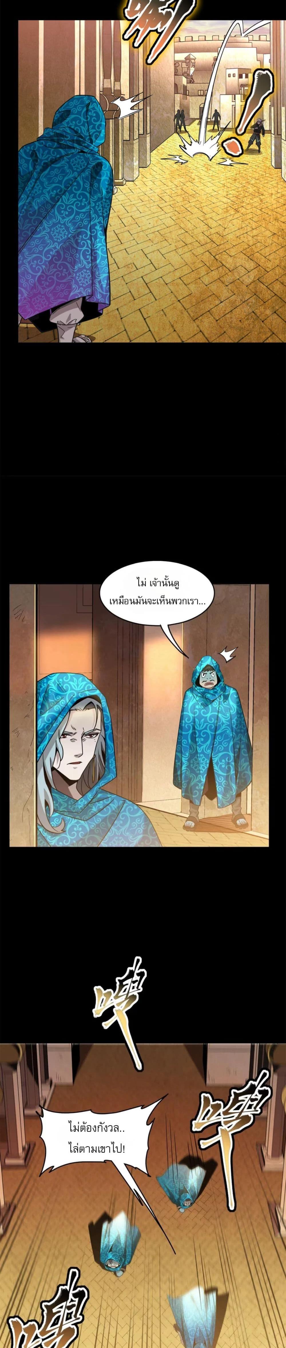 Manga-lc-com อ่านมังงะ อ่านการ์ตูน ออนไลน์ ฟรี Legend of Star General ตอนที่ 1 2 3 4 5 6 7 8 9 10 11 12 13 14 ฟรี ไม่มีโฆษณา Manga-lc - อ่าน มังงะ อ่าน การ์ตูน ออนไลน์ อ่านมังงะ ฟรี