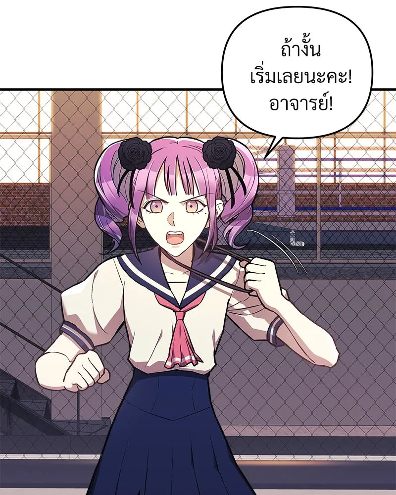 สัปดาห์นี้งดอัปตอนใหม่ ตอนที่ 44 รูปที่ 62