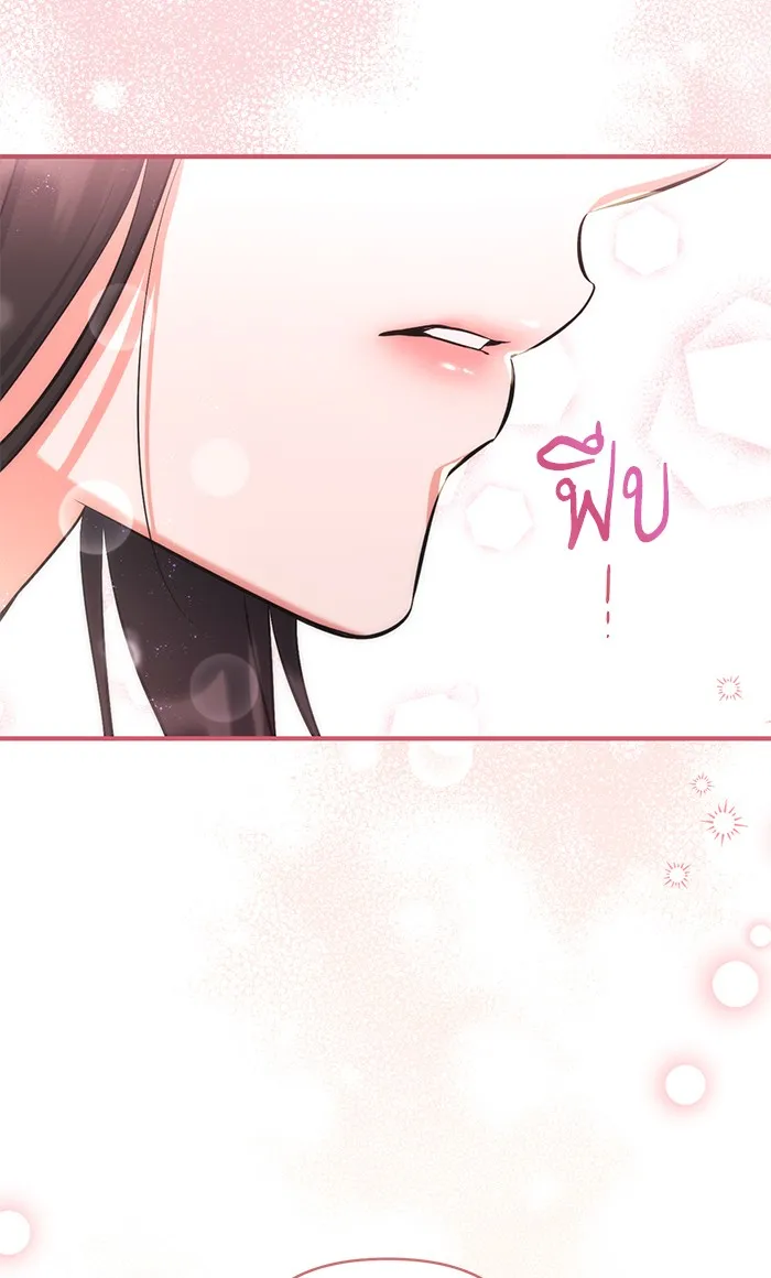 แด่ตัวละครโปรดที่ถูกทิ้ง ตอนที่ 22 รูปที่ 82