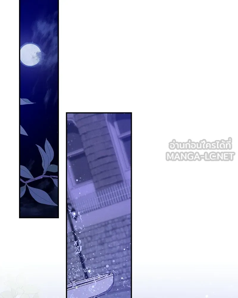 โอ้ ศัตรูที่รัก ตอนที่ ตอนพิเศษ 2 รูปที่ 42