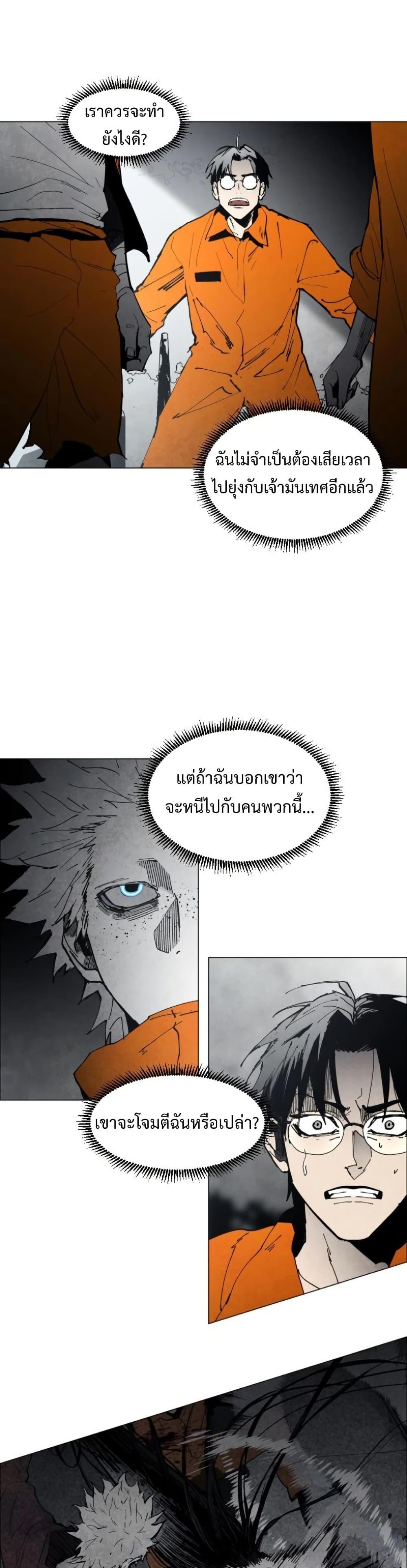 Manga-lc-com อ่านมังงะ อ่านการ์ตูน ออนไลน์ ฟรี Fogland ตอนที่ 1 2 3 4 5 6 7 8 9 10 11 12 13 14 ฟรี ไม่มีโฆษณา Manga-lc - อ่าน มังงะ อ่าน การ์ตูน ออนไลน์ อ่านมังงะ ฟรี