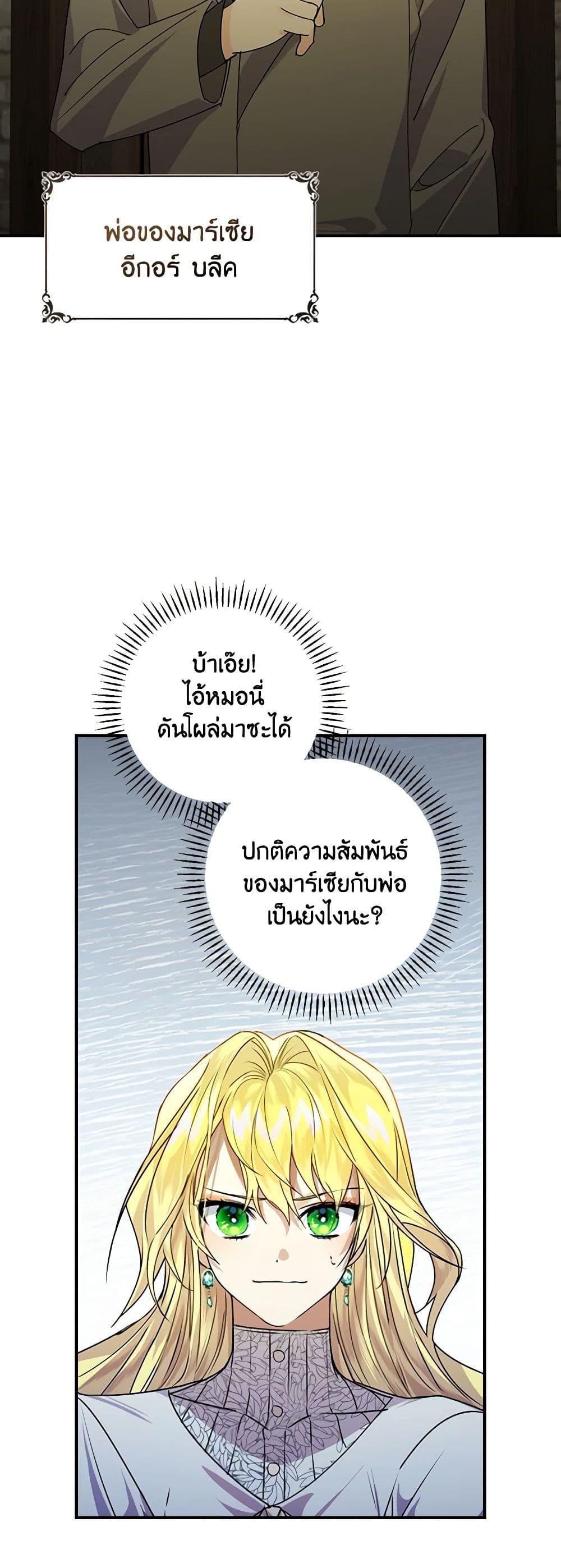 Manga-lc-com อ่านมังงะ อ่านการ์ตูน ออนไลน์ ฟรี The Perfect Plan for a Fairy-Tale Ending ตอนที่ 1 2 3 4 5 6 7 8 9 10 11 12 13 14 ฟรี ไม่มีโฆษณา Manga-lc - อ่าน มังงะ อ่าน การ์ตูน ออนไลน์ อ่านมังงะ ฟรี