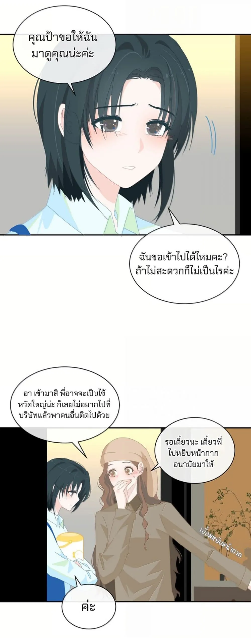 Manga-lc-com อ่านมังงะ อ่านการ์ตูน ออนไลน์ ฟรี Chao Xia ตอนที่ 1 2 3 4 5 6 7 8 9 10 11 12 13 14 ฟรี ไม่มีโฆษณา Manga-lc - อ่าน มังงะ อ่าน การ์ตูน ออนไลน์ อ่านมังงะ ฟรี