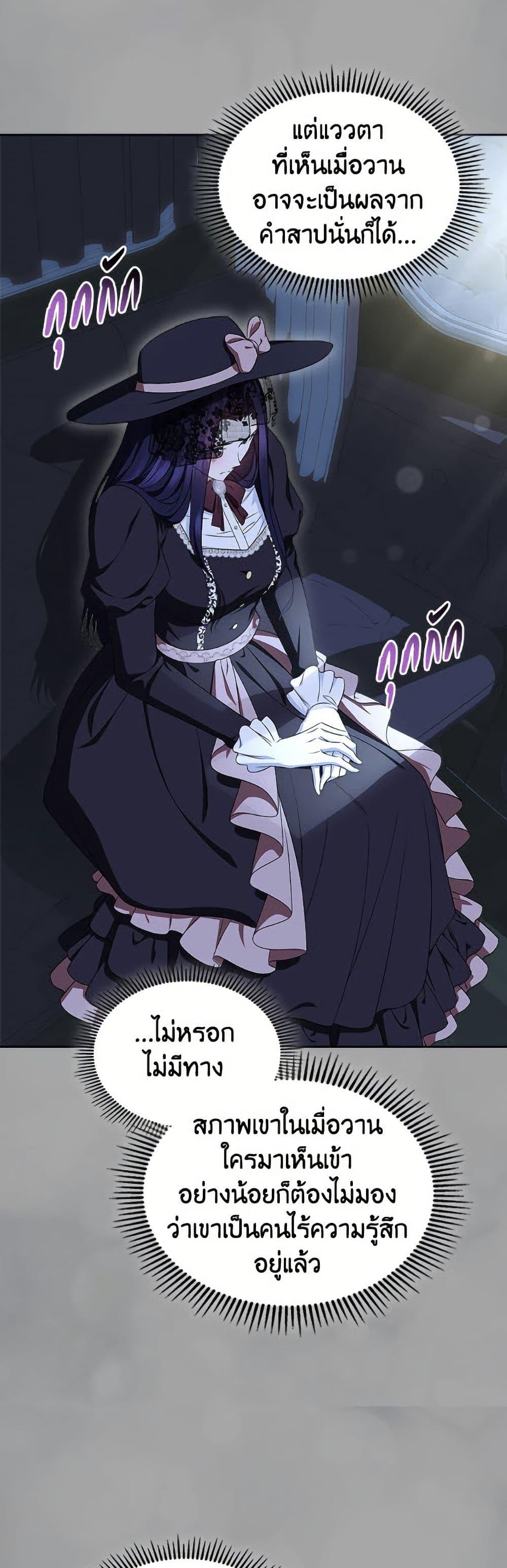 Manga-lc-com อ่านมังงะ อ่านการ์ตูน ออนไลน์ ฟรี I Stole the Heroine’s First Love ตอนที่ 1 2 3 4 5 6 7 8 9 10 11 12 13 14 ฟรี ไม่มีโฆษณา Manga-lc - อ่าน มังงะ อ่าน การ์ตูน ออนไลน์ อ่านมังงะ ฟรี