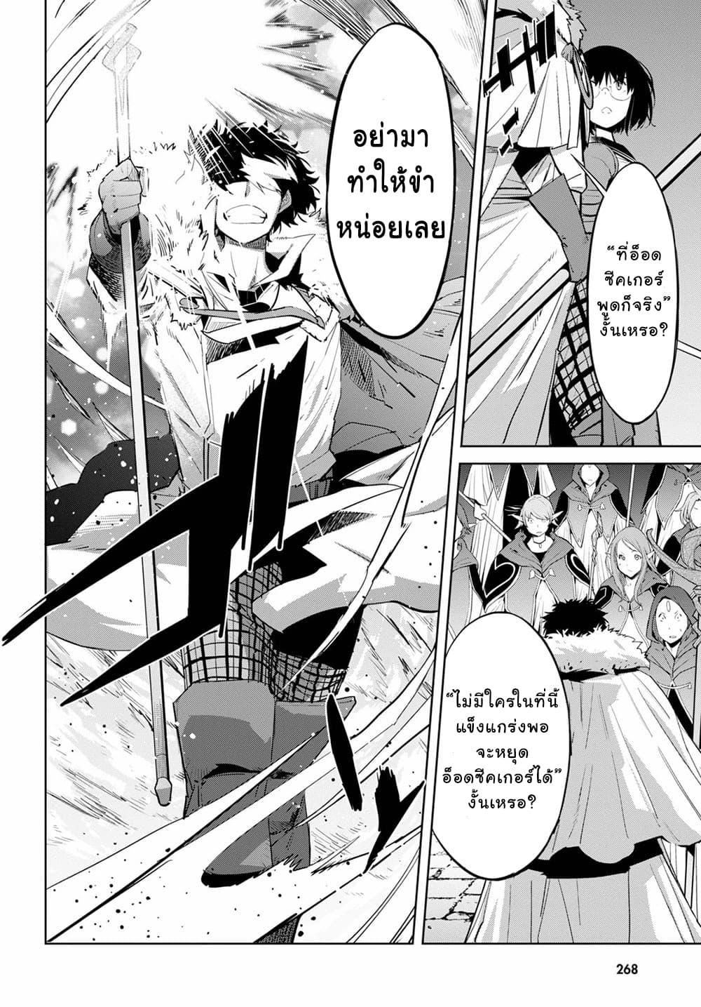 Manga-lc-com อ่านมังงะ อ่านการ์ตูน ออนไลน์ ฟรี Game of Familia Kazoku Senki ตอนที่ 1 2 3 4 5 6 7 8 9 10 11 12 13 14 ฟรี ไม่มีโฆษณา Manga-lc - อ่าน มังงะ อ่าน การ์ตูน ออนไลน์ อ่านมังงะ ฟรี