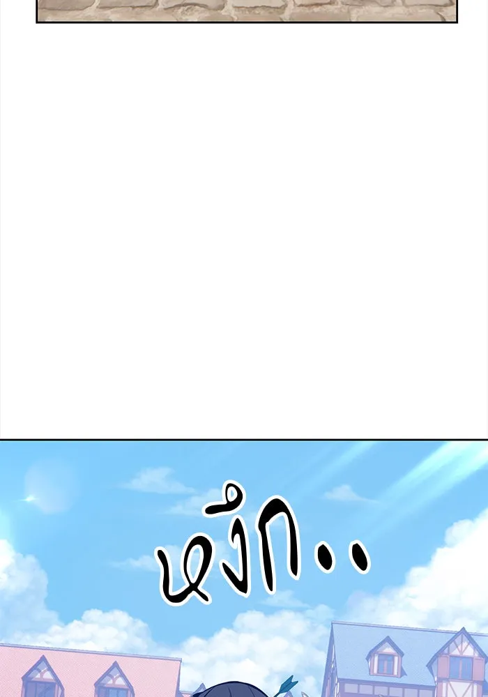 +99 ท่อนไม้พร้อมบวก ตอนที่ 3 รูปที่ 113