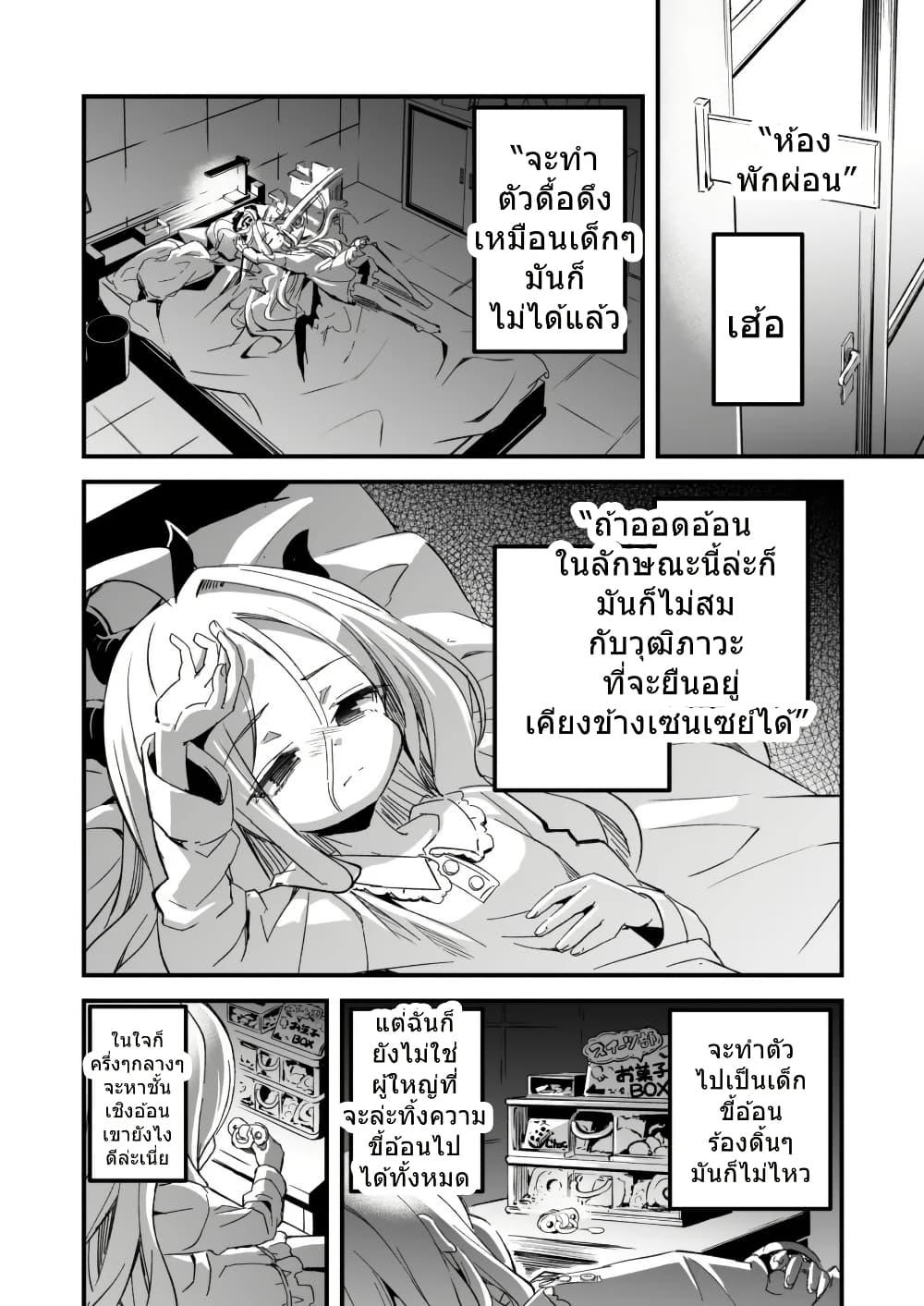 Manga-lc-com อ่านมังงะ อ่านการ์ตูน ออนไลน์ ฟรี Blue Archive Babuu Hina By MASULAO MAXIMUM ตอนที่ 1 2 3 4 5 6 7 8 9 10 11 12 13 14 ฟรี ไม่มีโฆษณา Manga-lc - อ่าน มังงะ อ่าน การ์ตูน ออนไลน์ อ่านมังงะ ฟรี