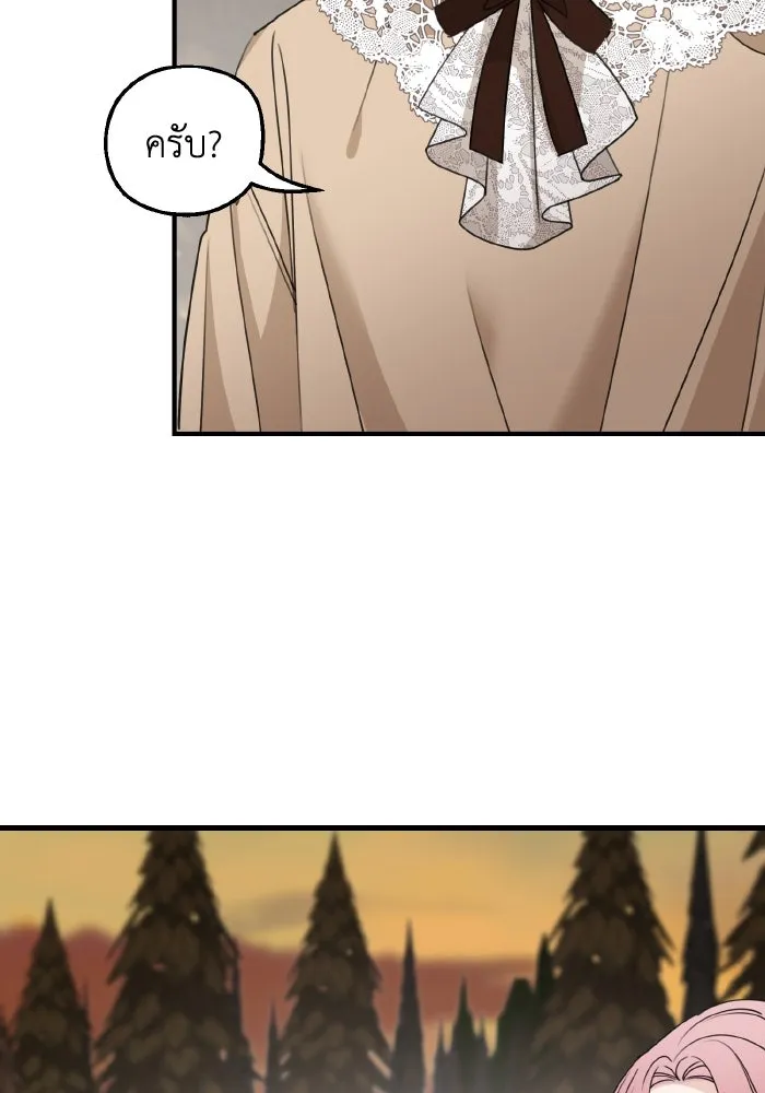 ครอบครัวสามีเห็นทีจะคลั่งรัก ตอนที่ 65 รูปที่ 25