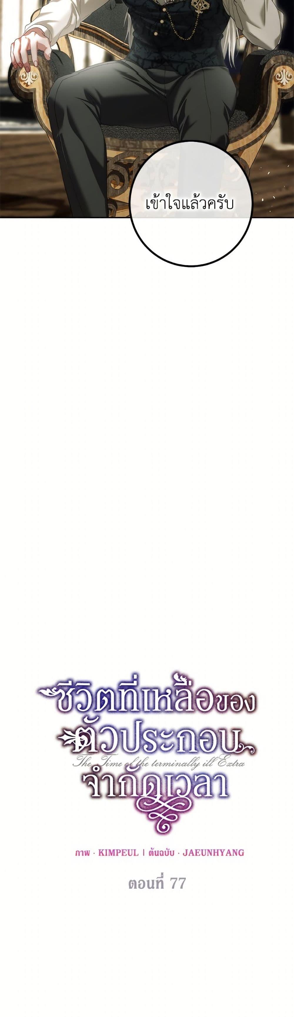 Manga-lc-com อ่านมังงะ อ่านการ์ตูน ออนไลน์ ฟรี Limited Extra time ตอนที่ 1 2 3 4 5 6 7 8 9 10 11 12 13 14 ฟรี ไม่มีโฆษณา Manga-lc - อ่าน มังงะ อ่าน การ์ตูน ออนไลน์ อ่านมังงะ ฟรี