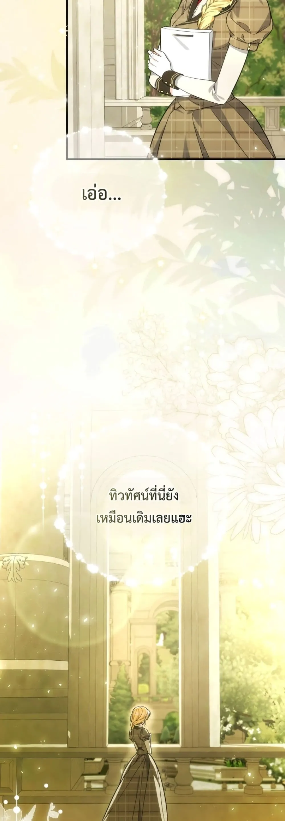 Manga-lc-com อ่านมังงะ อ่านการ์ตูน ออนไลน์ ฟรี Time Healer Ceres ตอนที่ 1 2 3 4 5 6 7 8 9 10 11 12 13 14 ฟรี ไม่มีโฆษณา Manga-lc - อ่าน มังงะ อ่าน การ์ตูน ออนไลน์ อ่านมังงะ ฟรี