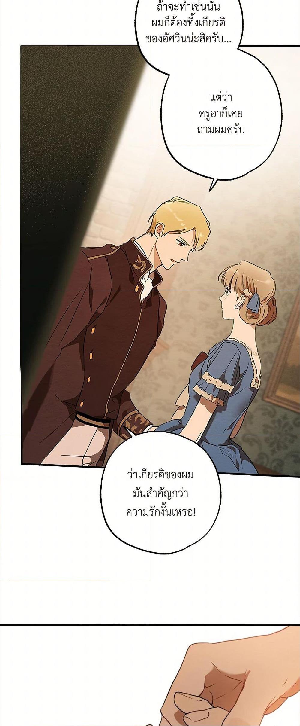 Manga-lc-com อ่านมังงะ อ่านการ์ตูน ออนไลน์ ฟรี It Was All a Mistake ตอนที่ 1 2 3 4 5 6 7 8 9 10 11 12 13 14 ฟรี ไม่มีโฆษณา Manga-lc - อ่าน มังงะ อ่าน การ์ตูน ออนไลน์ อ่านมังงะ ฟรี