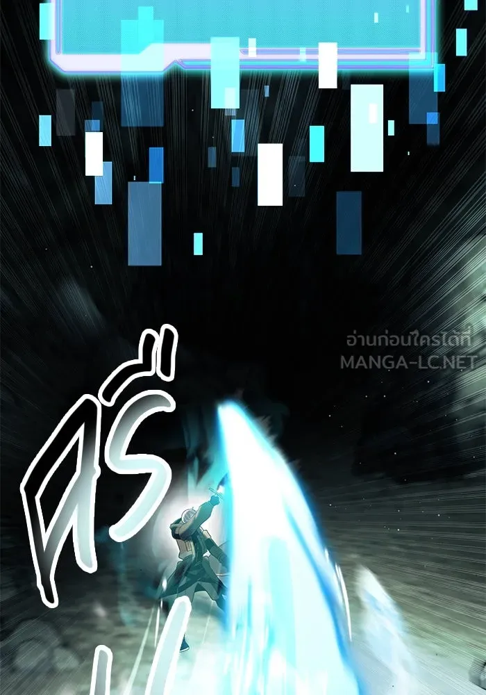 พลิกชะตาคว้าไอเทมระดับเทพ ตอนที่ 60 รูปที่ 54