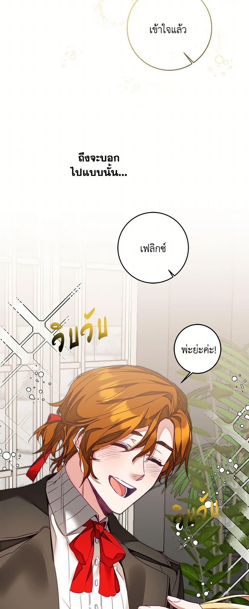 Manga-lc-com อ่านมังงะ อ่านการ์ตูน ออนไลน์ ฟรี I’ve Become the Villainous Empress of a Novel ตอนที่ 1 2 3 4 5 6 7 8 9 10 11 12 13 14 ฟรี ไม่มีโฆษณา Manga-lc - อ่าน มังงะ อ่าน การ์ตูน ออนไลน์ อ่านมังงะ ฟรี