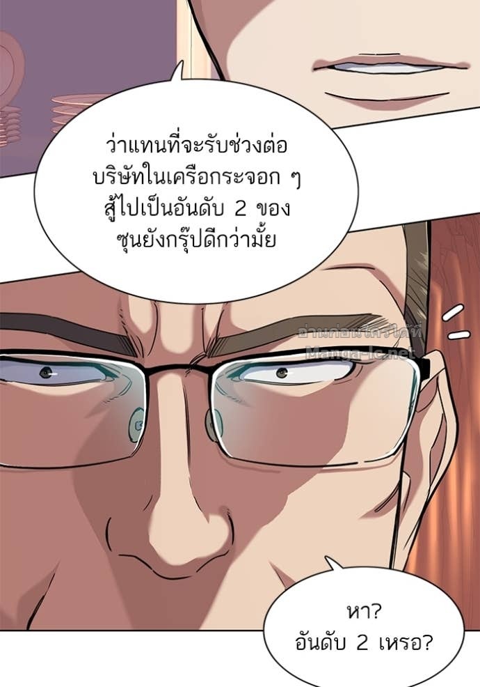 Doujin-Lc- อ่าน โดจิน มังฮวา เกาหลี ญี่ปุ่น จีน แปลไทย Reborn Rich ตอนที่ 1 2 3 4 5 6 7 8 9 10 11 12 13 14 ฟรี ไม่มีโฆษณา อ่าน โดจิน Manhwa เกาหลี ญี่ปุ่น จีน เรามีครบ คัดมาให้เน้นๆ โดจิน 18+ รับประกันความฟินโดย Doujin Lc