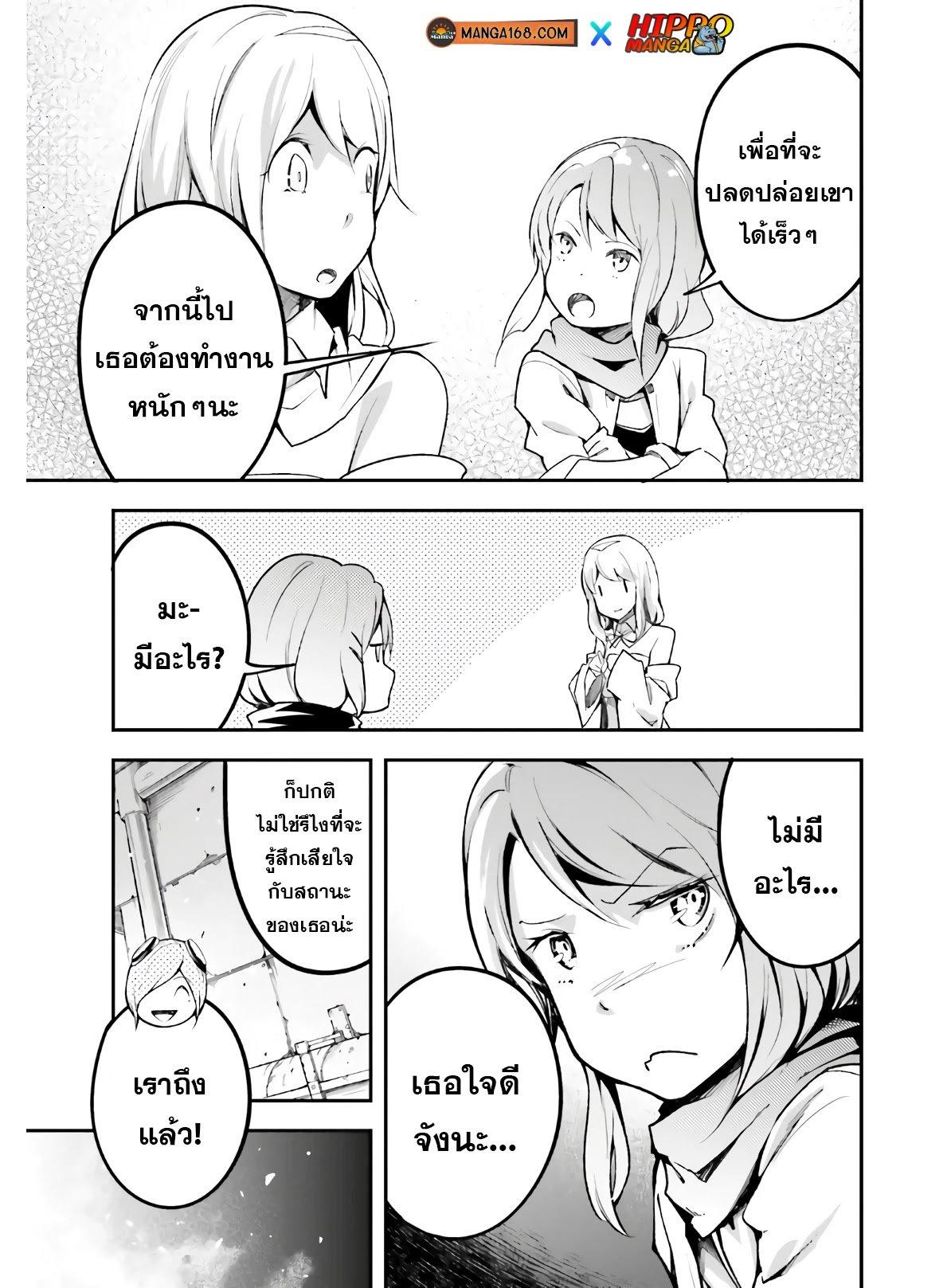 Manga-lc-com อ่านมังงะ อ่านการ์ตูน ออนไลน์ ฟรี Lv999 no Murabito ชาวบ้าน LV999 ตอนที่ 1 2 3 4 5 6 7 8 9 10 11 12 13 14 ฟรี ไม่มีโฆษณา Manga-lc - อ่าน มังงะ อ่าน การ์ตูน ออนไลน์ อ่านมังงะ ฟรี