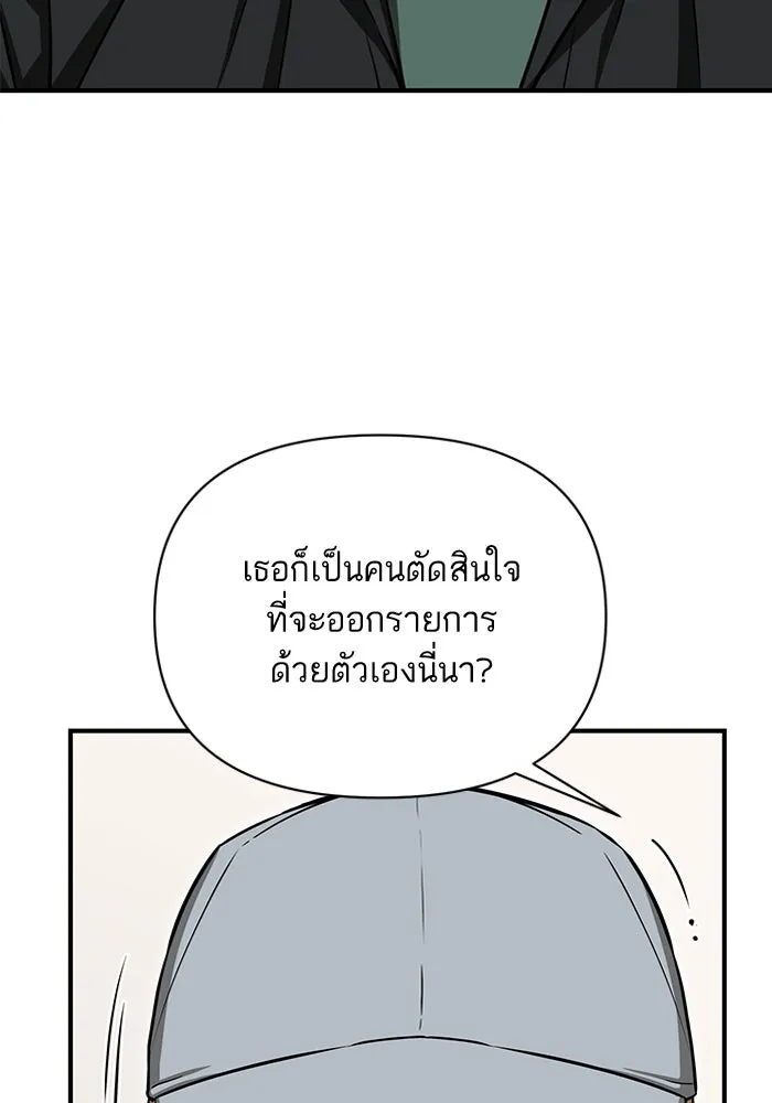 โชคชะตานำพารัก ตอนที่ 120 รู้สึกได้ถึงความเป็นจริง รูปที่ 68