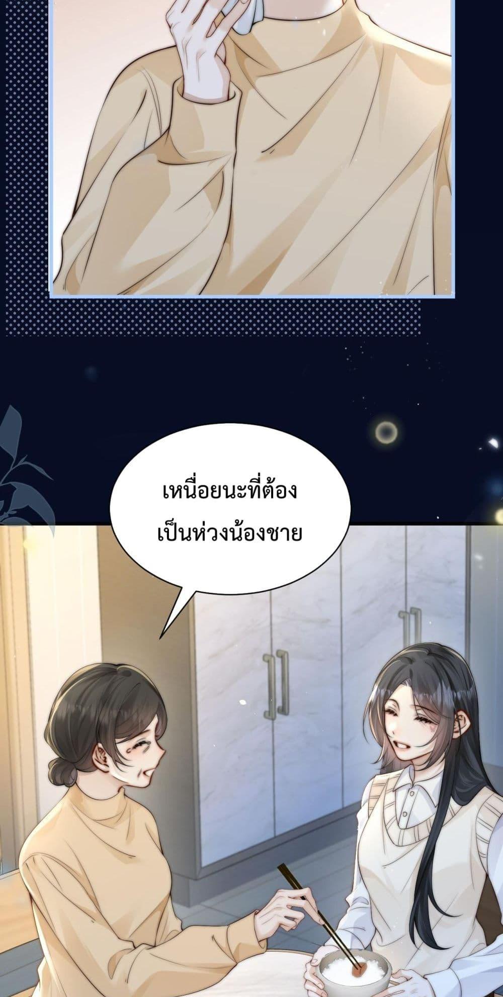 Manga-lc-com อ่านมังงะ อ่านการ์ตูน ออนไลน์ ฟรี CanYouHearMe ตอนที่ 1 2 3 4 5 6 7 8 9 10 11 12 13 14 ฟรี ไม่มีโฆษณา Manga-lc - อ่าน มังงะ อ่าน การ์ตูน ออนไลน์ อ่านมังงะ ฟรี