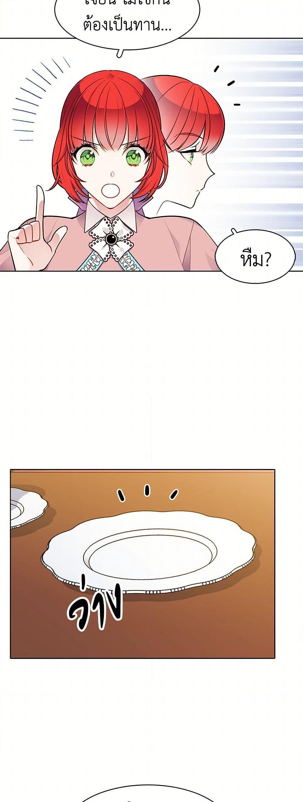 Manga-lc-com อ่านมังงะ อ่านการ์ตูน ออนไลน์ ฟรี The Detective Of Muiella ตอนที่ 1 2 3 4 5 6 7 8 9 10 11 12 13 14 ฟรี ไม่มีโฆษณา Manga-lc - อ่าน มังงะ อ่าน การ์ตูน ออนไลน์ อ่านมังงะ ฟรี