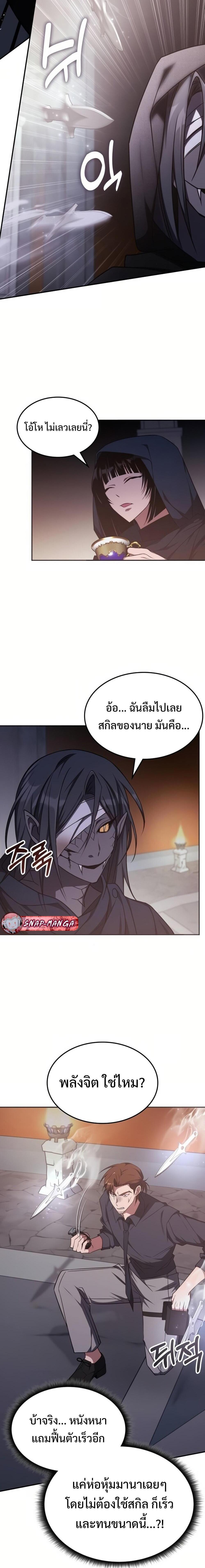 Manga-lc-com อ่านมังงะ อ่านการ์ตูน ออนไลน์ ฟรี The Late Game Healer is Way Too Strong ตอนที่ 1 2 3 4 5 6 7 8 9 10 11 12 13 14 ฟรี ไม่มีโฆษณา Manga-lc - อ่าน มังงะ อ่าน การ์ตูน ออนไลน์ อ่านมังงะ ฟรี