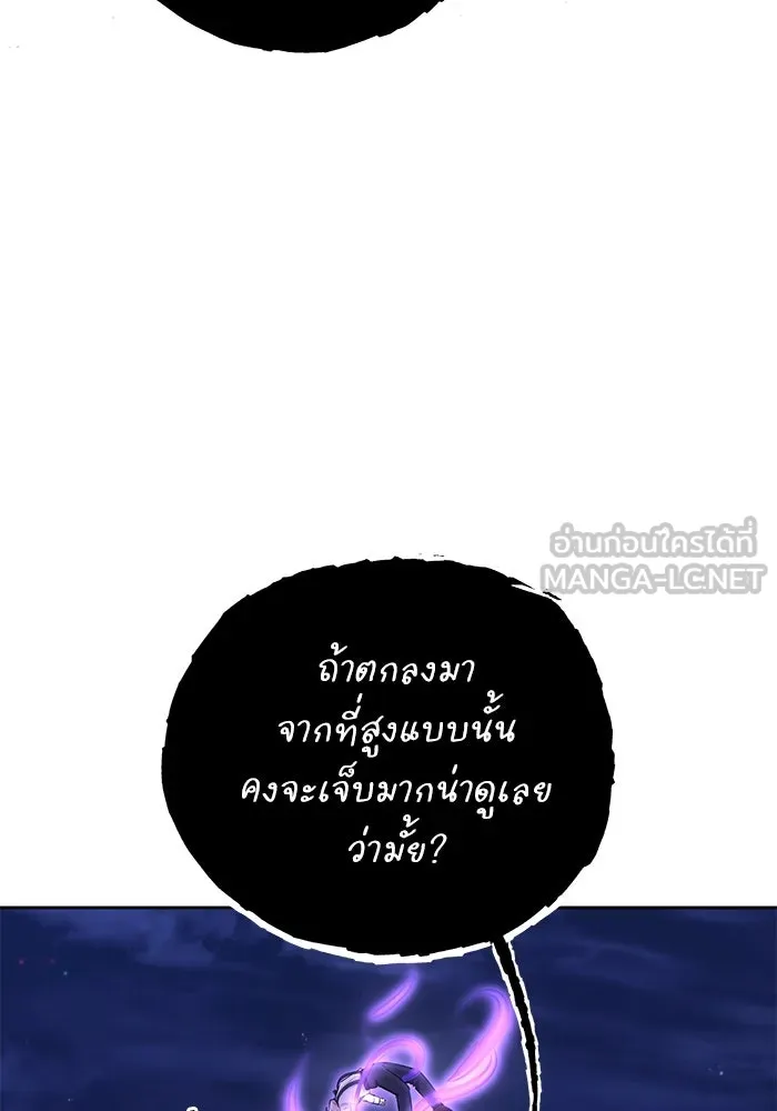 อยู่ดี ๆ ก็มีนางเอกนิยายเป็นเพื่อนบ้าน ตอนที่ 32 รูปที่ 87