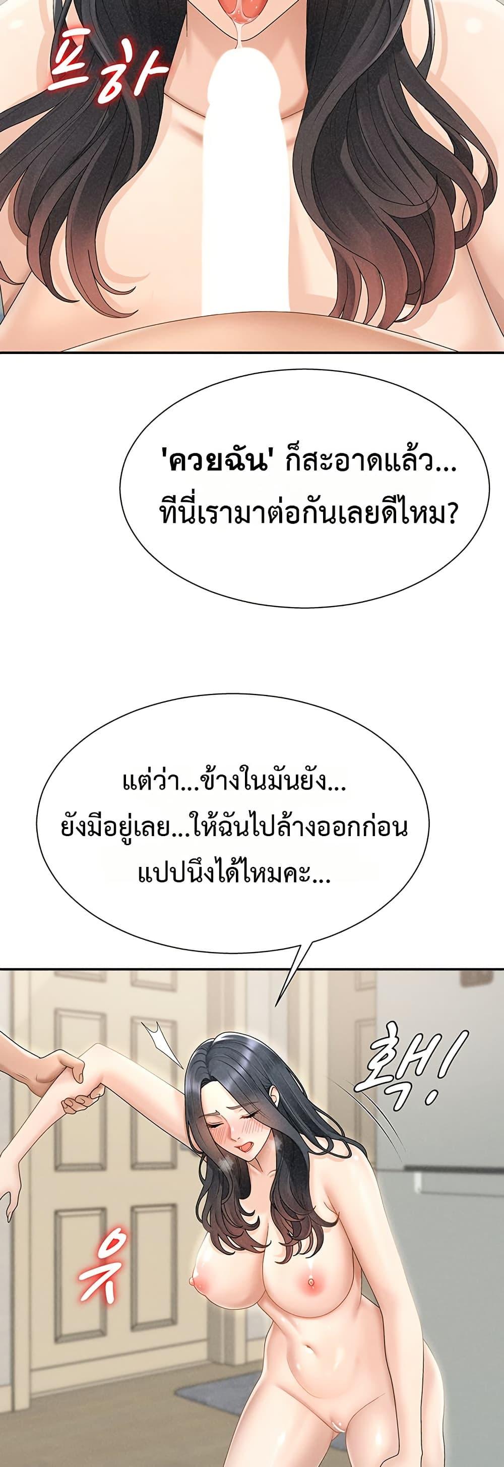 Doujin-Lc- อ่าน โดจิน มังฮวา เกาหลี ญี่ปุ่น จีน แปลไทย Repay With ตอนที่ 1 2 3 4 5 6 7 8 9 10 11 12 13 14 ฟรี ไม่มีโฆษณา อ่าน โดจิน Manhwa เกาหลี ญี่ปุ่น จีน เรามีครบ คัดมาให้เน้นๆ โดจิน 18+ รับประกันความฟินโดย  Doujin Lc