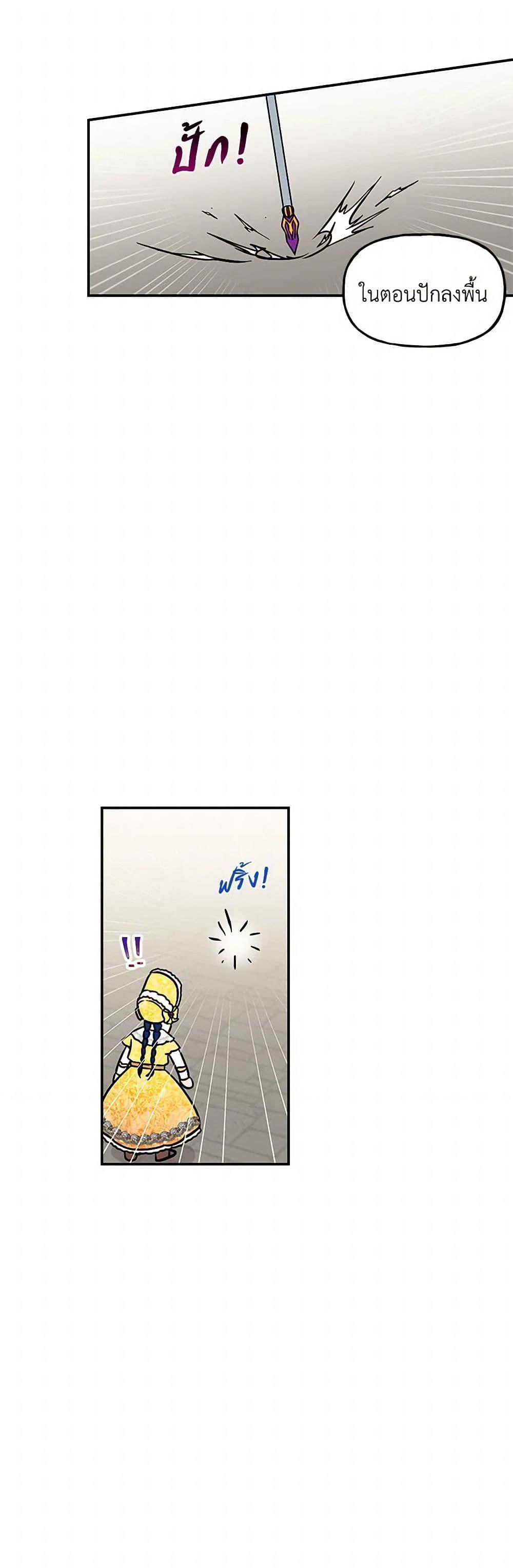 Manga-lc-com อ่านมังงะ อ่านการ์ตูน ออนไลน์ ฟรี Daughter of the Archmage ตอนที่ 1 2 3 4 5 6 7 8 9 10 11 12 13 14 ฟรี ไม่มีโฆษณา Manga-lc - อ่าน มังงะ อ่าน การ์ตูน ออนไลน์ อ่านมังงะ ฟรี