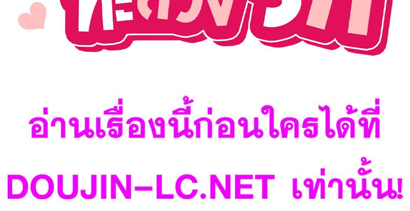 Doujin-Lc- อ่าน โดจิน มังฮวา เกาหลี ญี่ปุ่น จีน แปลไทย Playing On Hard Mode ตอนที่ 1 2 3 4 5 6 7 8 9 10 11 12 13 14 ฟรี ไม่มีโฆษณา อ่าน โดจิน Manhwa เกาหลี ญี่ปุ่น จีน เรามีครบ คัดมาให้เน้นๆ โดจิน 18+ รับประกันความฟินโดย  Doujin Lc