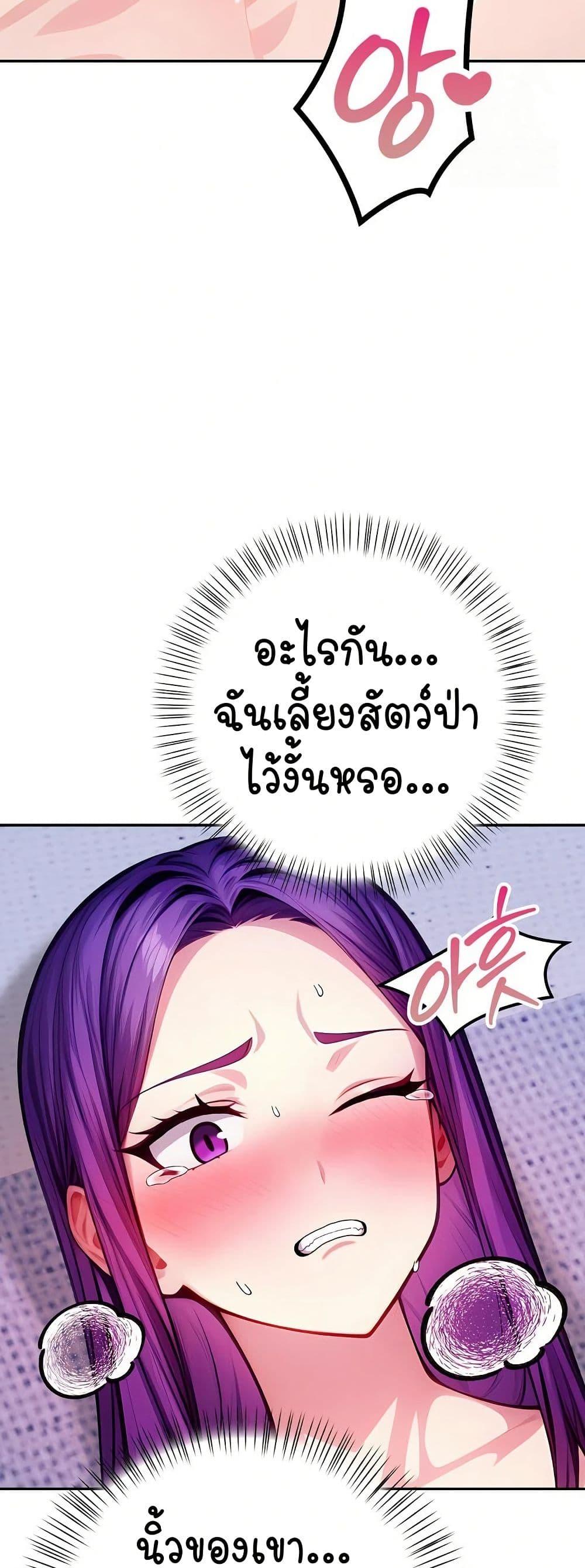 Doujin-Lc- อ่าน โดจิน มังฮวา เกาหลี ญี่ปุ่น จีน แปลไทย Light Instead of Debt ตอนที่ 1 2 3 4 5 6 7 8 9 10 11 12 13 14 ฟรี ไม่มีโฆษณา อ่าน โดจิน Manhwa เกาหลี ญี่ปุ่น จีน เรามีครบ คัดมาให้เน้นๆ โดจิน 18+ รับประกันความฟินโดย  Doujin Lc