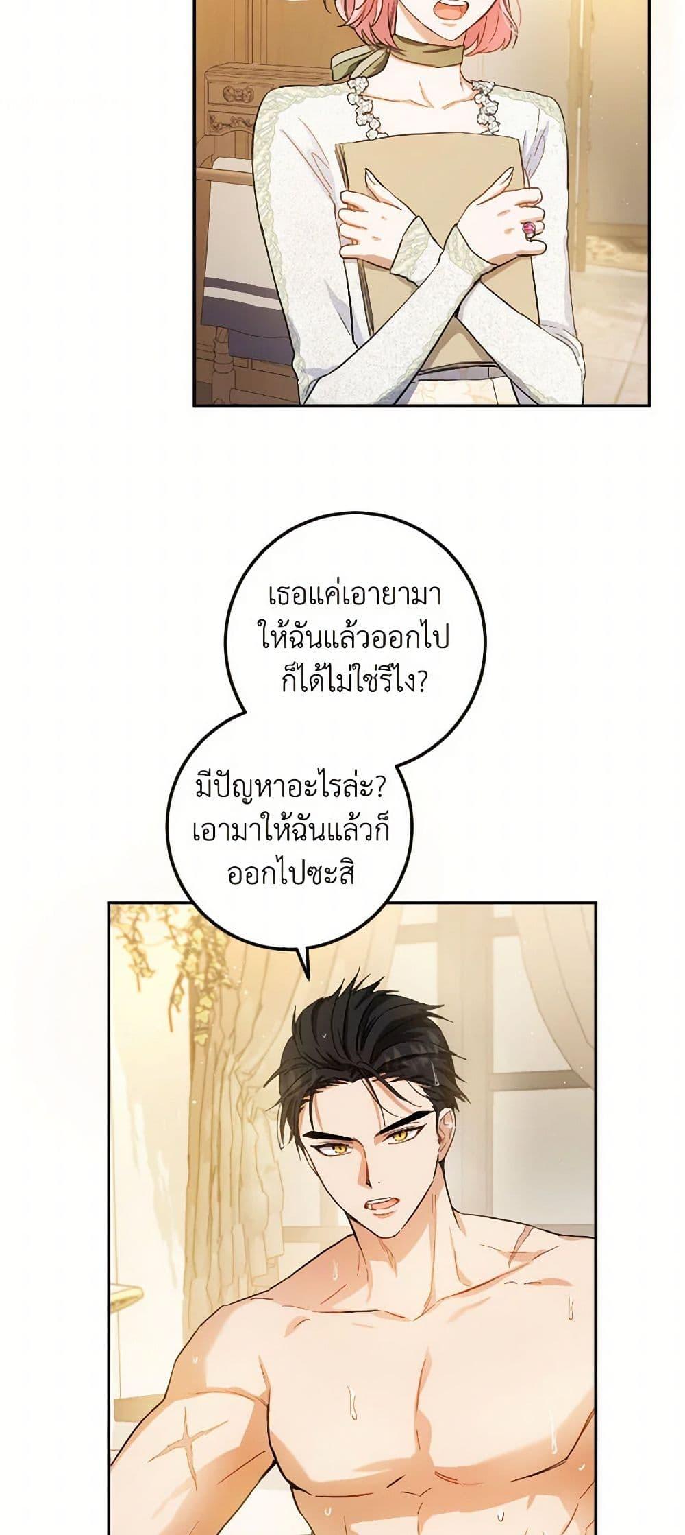 Manga-lc-com อ่านมังงะ อ่านการ์ตูน ออนไลน์ ฟรี The Heiress’s Double Life ตอนที่ 1 2 3 4 5 6 7 8 9 10 11 12 13 14 ฟรี ไม่มีโฆษณา Manga-lc - อ่าน มังงะ อ่าน การ์ตูน ออนไลน์ อ่านมังงะ ฟรี