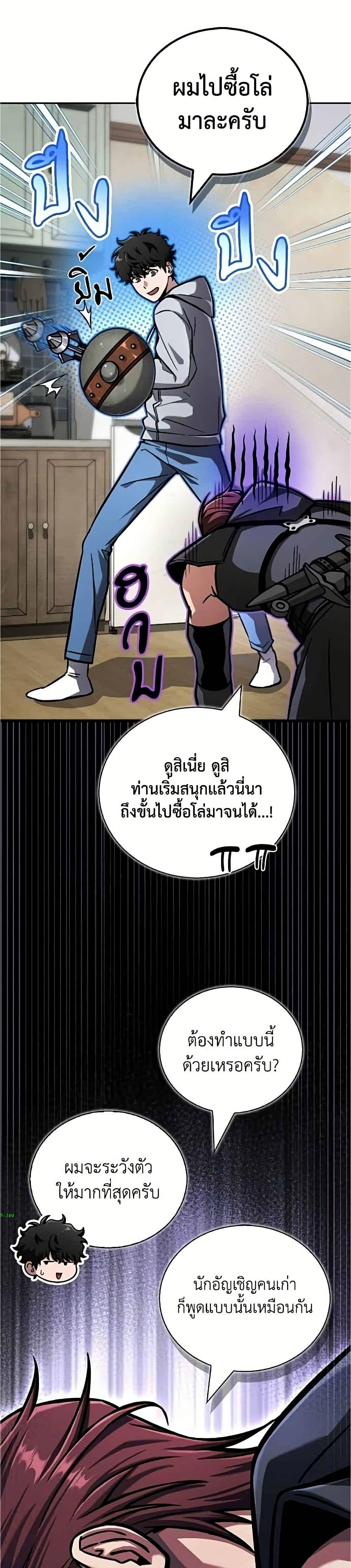 Manga-lc-com อ่านมังงะ อ่านการ์ตูน ออนไลน์ ฟรี A Wimp’s Strategy Guide to Conquer the Tower ตอนที่ 1 2 3 4 5 6 7 8 9 10 11 12 13 14 ฟรี ไม่มีโฆษณา Manga-lc - อ่าน มังงะ อ่าน การ์ตูน ออนไลน์ อ่านมังงะ ฟรี