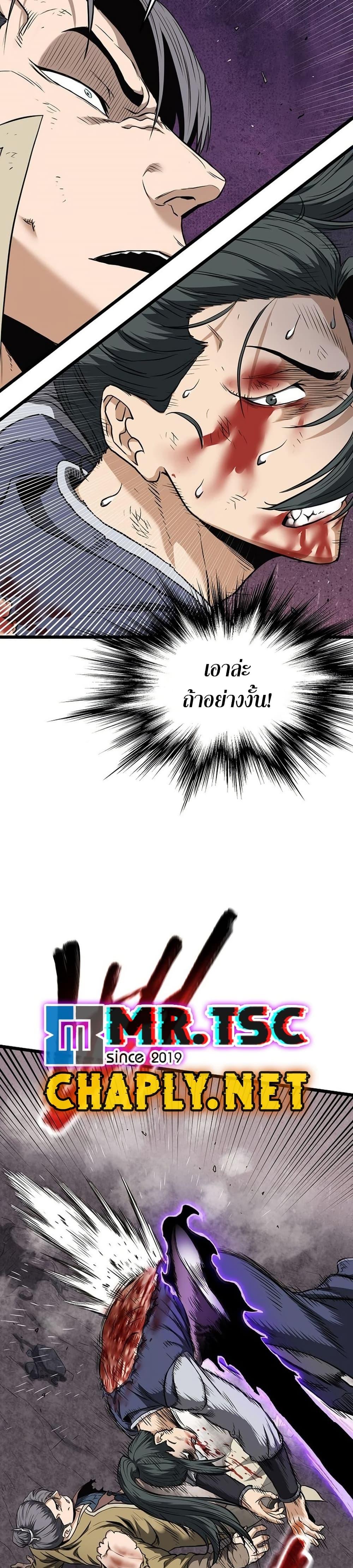 Manga-lc-com อ่านมังงะ อ่านการ์ตูน ออนไลน์ ฟรี Murim Login ตอนที่ 1 2 3 4 5 6 7 8 9 10 11 12 13 14 ฟรี ไม่มีโฆษณา Manga-lc - อ่าน มังงะ อ่าน การ์ตูน ออนไลน์ อ่านมังงะ ฟรี