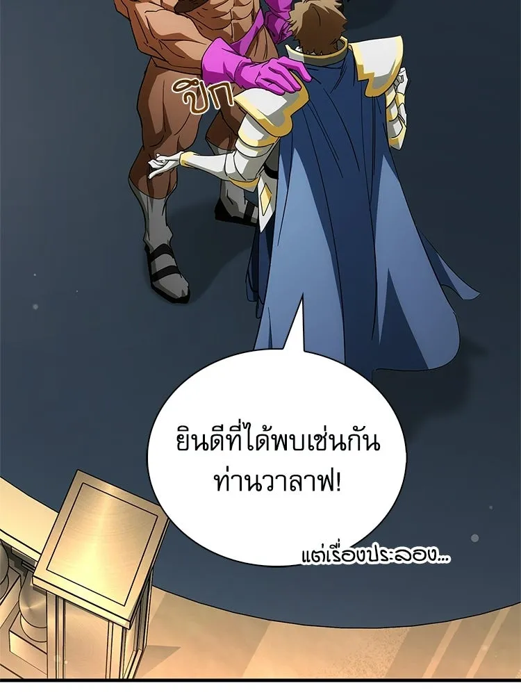 หยุดนะจอมมาร ฮีโร่ล้อมไว้หมดแล้ว ตอนที่ 34 เป็นพวกวิปริตหรือไง รูปที่ 136