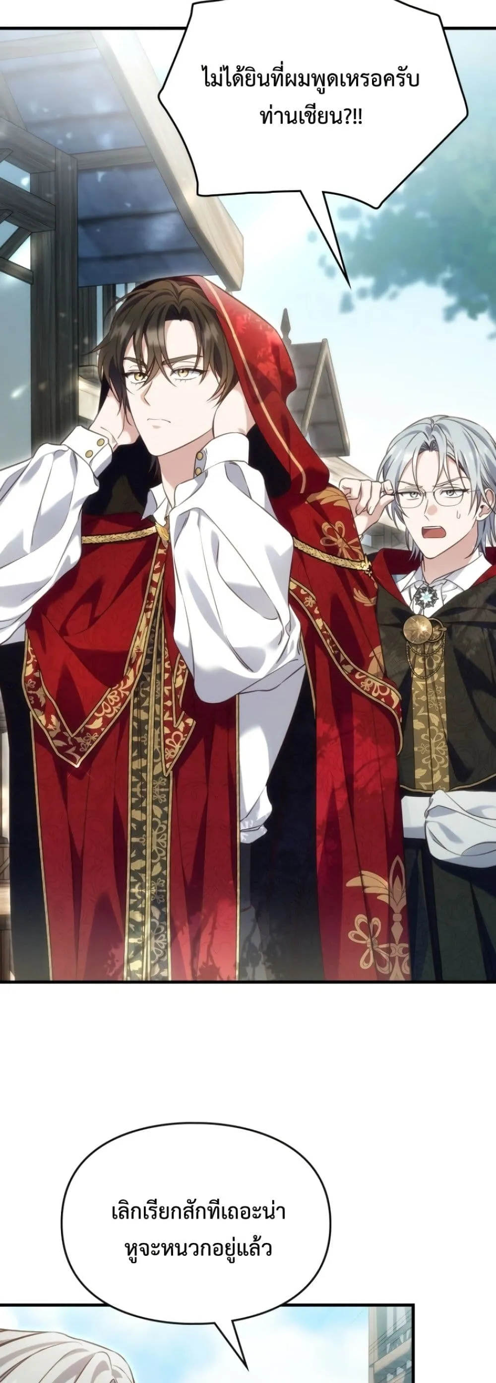 Manga-lc-com อ่านมังงะ อ่านการ์ตูน ออนไลน์ ฟรี Time Healer Ceres ตอนที่ 1 2 3 4 5 6 7 8 9 10 11 12 13 14 ฟรี ไม่มีโฆษณา Manga-lc - อ่าน มังงะ อ่าน การ์ตูน ออนไลน์ อ่านมังงะ ฟรี