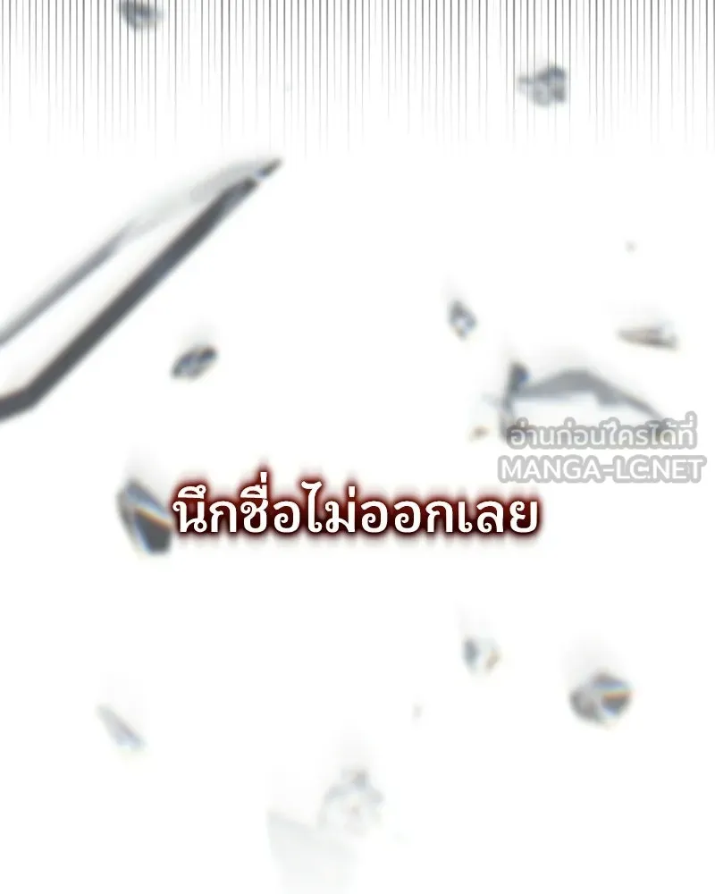 จ้า แม่คนสวย ตอนที่ 51 (ตอนจบ) รูปที่ 51