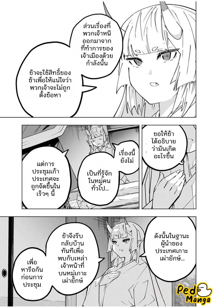 Manga-lc-com อ่านมังงะ อ่านการ์ตูน ออนไลน์ ฟรี Shinjiteita Nakama Tachi Ni Dungeon Okuchi De Korosare Kaket ตอนที่ 1 2 3 4 5 6 7 8 9 10 11 12 13 14 ฟรี ไม่มีโฆษณา Manga-lc - อ่าน มังงะ อ่าน การ์ตูน ออนไลน์ อ่านมังงะ ฟรี