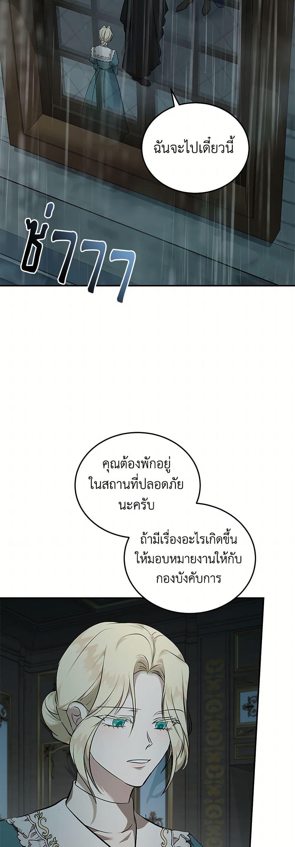 Manga-lc-com อ่านมังงะ อ่านการ์ตูน ออนไลน์ ฟรี The Villainess Lives Again ตอนที่ 1 2 3 4 5 6 7 8 9 10 11 12 13 14 ฟรี ไม่มีโฆษณา Manga-lc - อ่าน มังงะ อ่าน การ์ตูน ออนไลน์ อ่านมังงะ ฟรี