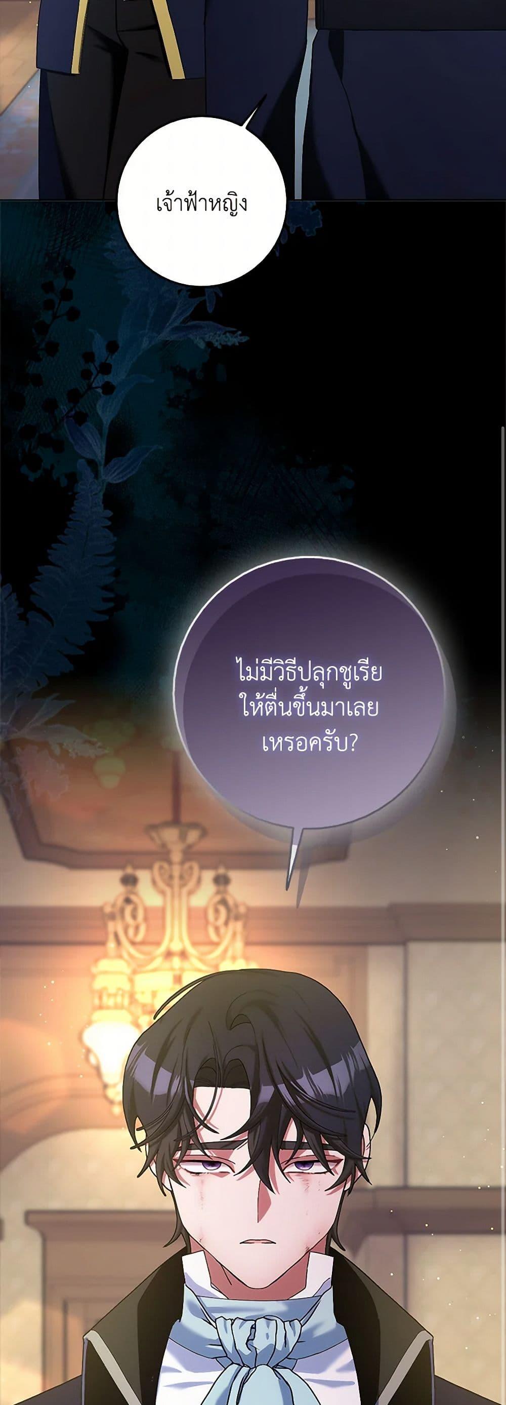 Manga-lc-com อ่านมังงะ อ่านการ์ตูน ออนไลน์ ฟรี Please Marry Me Again! ตอนที่ 1 2 3 4 5 6 7 8 9 10 11 12 13 14 ฟรี ไม่มีโฆษณา Manga-lc - อ่าน มังงะ อ่าน การ์ตูน ออนไลน์ อ่านมังงะ ฟรี