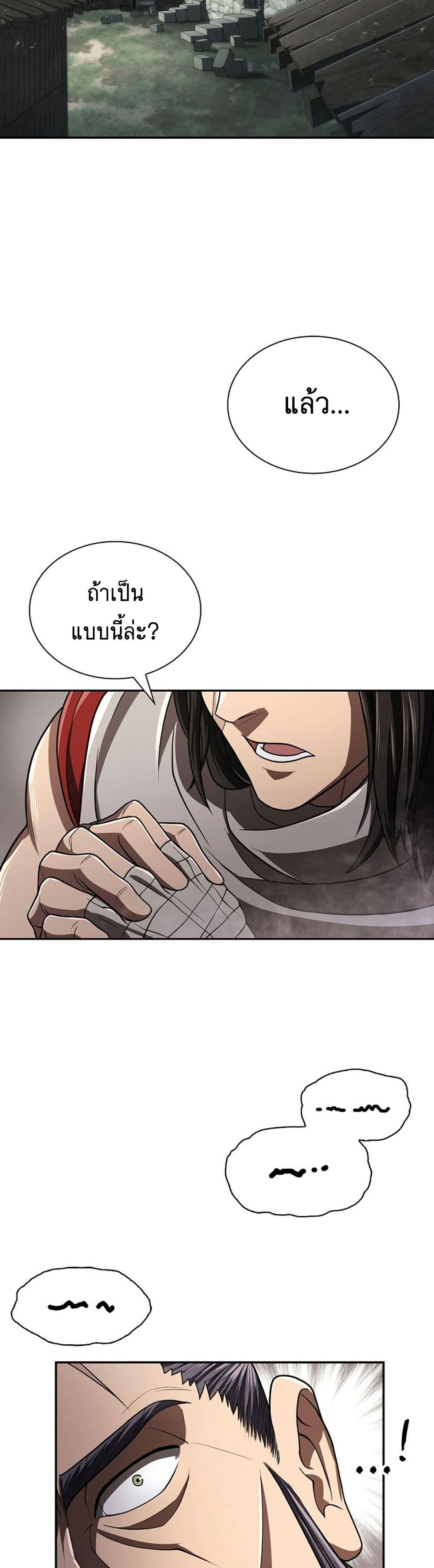 Manga-lc-com อ่านมังงะ อ่านการ์ตูน ออนไลน์ ฟรี Sword Demon Island ตอนที่ 1 2 3 4 5 6 7 8 9 10 11 12 13 14 ฟรี ไม่มีโฆษณา Manga-lc - อ่าน มังงะ อ่าน การ์ตูน ออนไลน์ อ่านมังงะ ฟรี