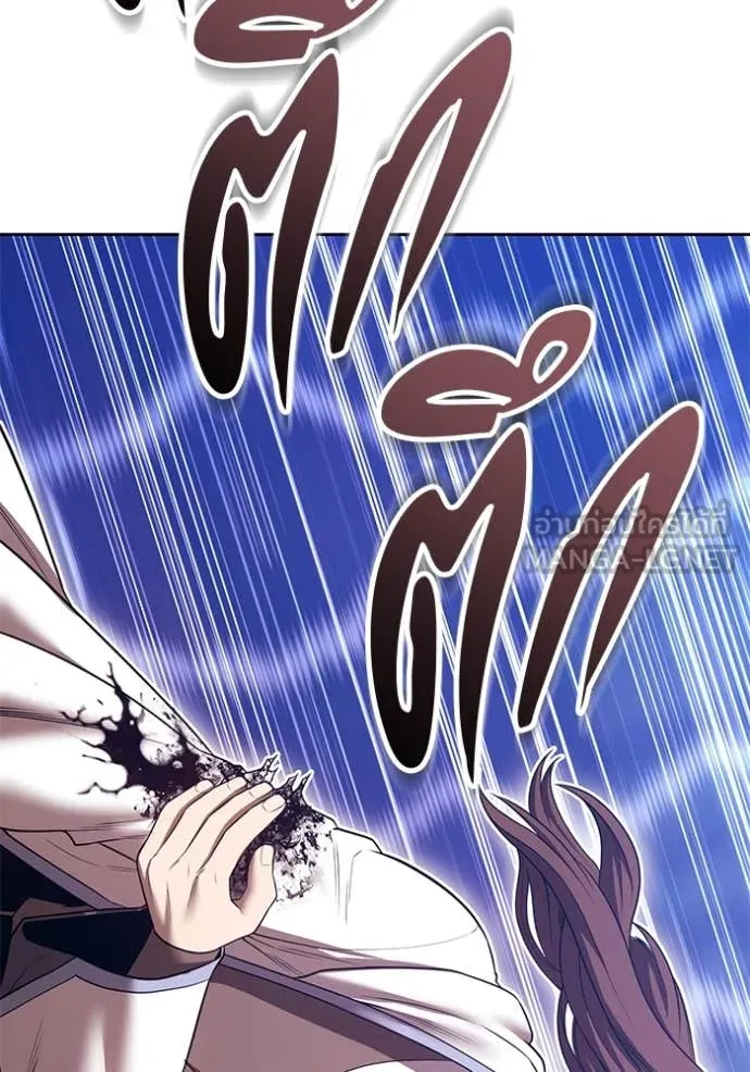 +99 ท่อนไม้ ตอนที่ 72 รูปที่ 58