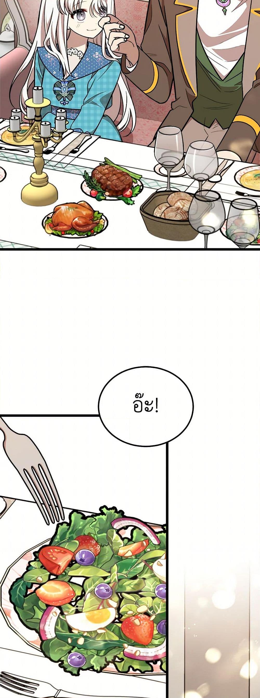 Manga-lc-com อ่านมังงะ อ่านการ์ตูน ออนไลน์ ฟรี Four Dangerous Brothers to My Rescue ตอนที่ 1 2 3 4 5 6 7 8 9 10 11 12 13 14 ฟรี ไม่มีโฆษณา Manga-lc - อ่าน มังงะ อ่าน การ์ตูน ออนไลน์ อ่านมังงะ ฟรี