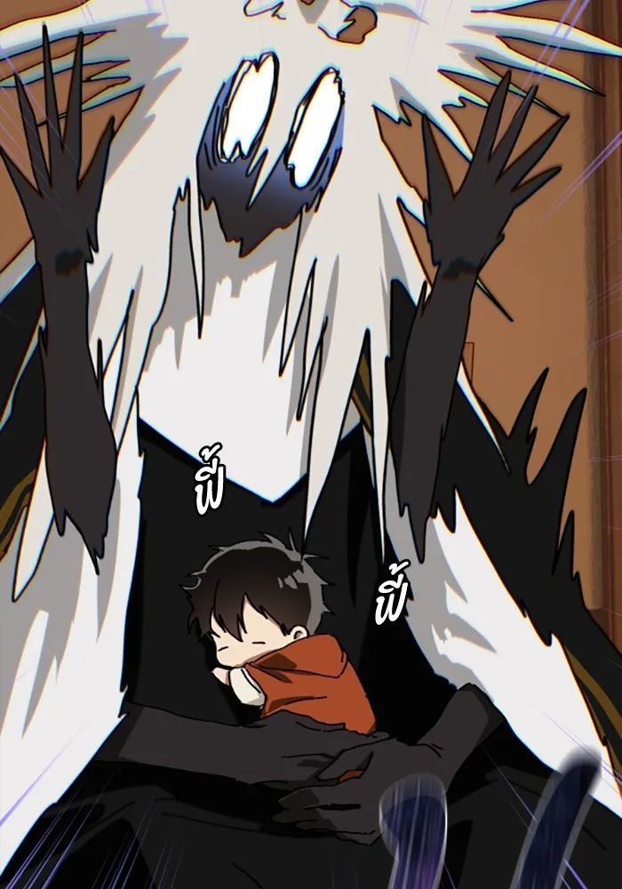 มัมหมีจ๋าหนูมาแบ๊ว ตอนที่ 16 รูปที่ 56