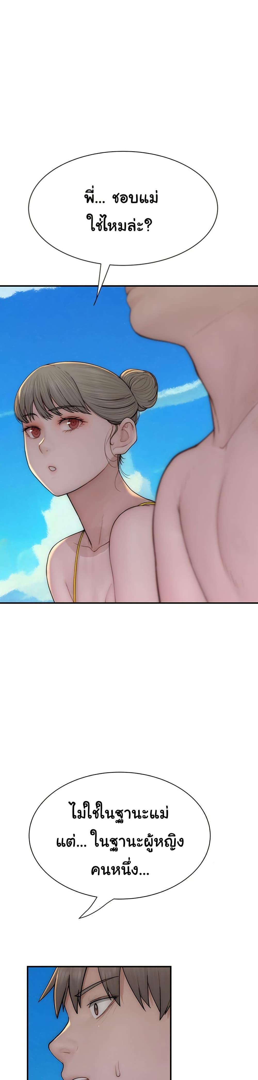 Doujin-Lc- อ่าน โดจิน มังฮวา เกาหลี ญี่ปุ่น จีน แปลไทย Addicted to My Stepmom ตอนที่ 1 2 3 4 5 6 7 8 9 10 11 12 13 14 ฟรี ไม่มีโฆษณา อ่าน โดจิน Manhwa เกาหลี ญี่ปุ่น จีน เรามีครบ คัดมาให้เน้นๆ โดจิน 18+ รับประกันความฟินโดย  Doujin Lc