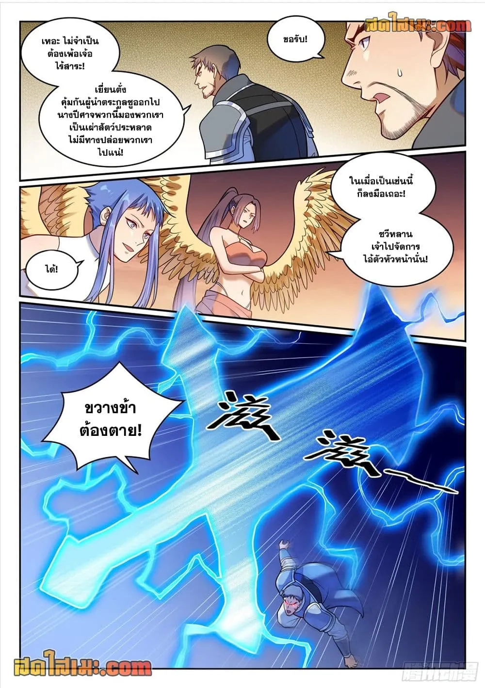 Manga-lc-com อ่านมังงะ อ่านการ์ตูน ออนไลน์ ฟรี Bailian Chengshen ตอนที่ 1 2 3 4 5 6 7 8 9 10 11 12 13 14 ฟรี ไม่มีโฆษณา Manga-lc - อ่าน มังงะ อ่าน การ์ตูน ออนไลน์ อ่านมังงะ ฟรี