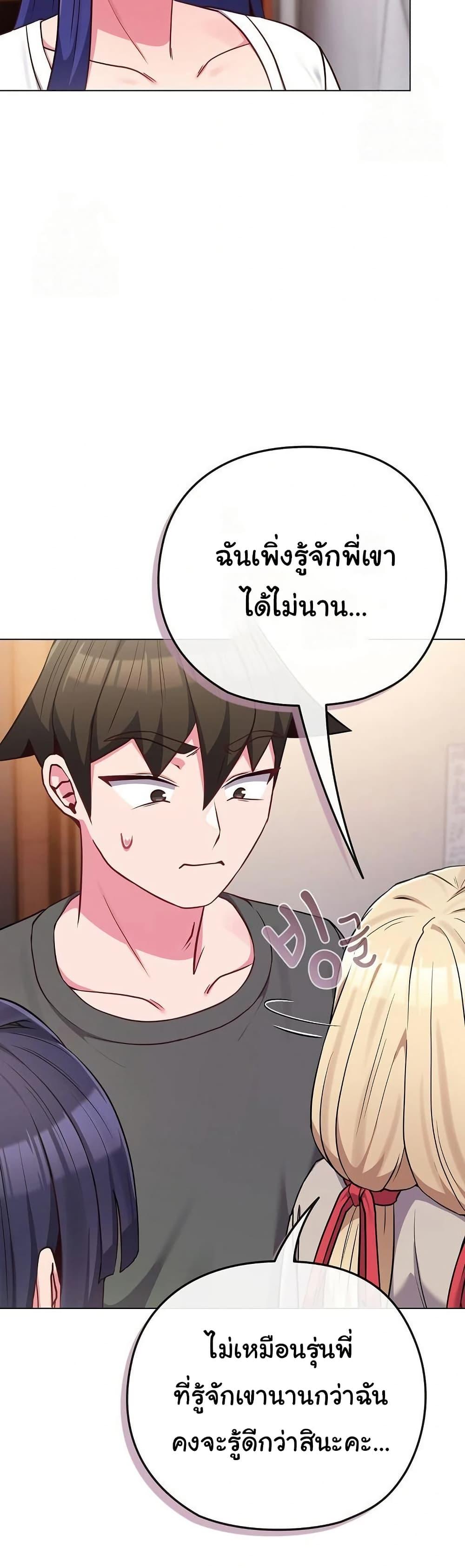 Doujin-Lc- อ่าน โดจิน มังฮวา เกาหลี ญี่ปุ่น จีน แปลไทย But You’re the Same Age ตอนที่ 1 2 3 4 5 6 7 8 9 10 11 12 13 14 ฟรี ไม่มีโฆษณา อ่าน โดจิน Manhwa เกาหลี ญี่ปุ่น จีน เรามีครบ คัดมาให้เน้นๆ โดจิน 18+ รับประกันความฟินโดย  Doujin Lc